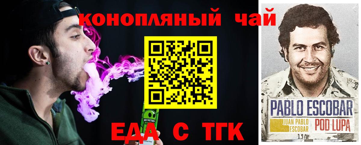 Cannafood марихуана  Вход с VPN  Похвистнево 