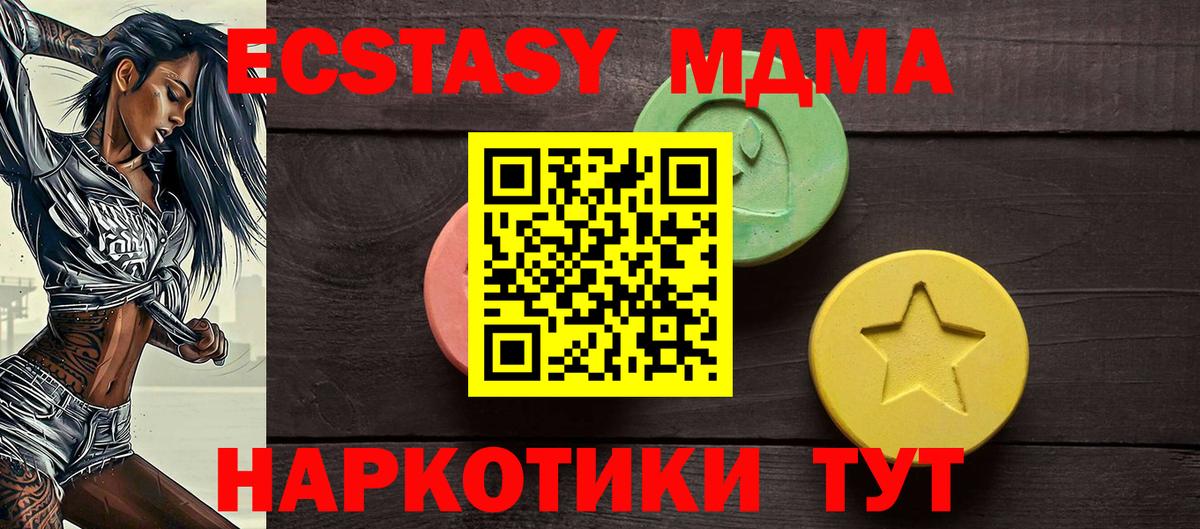 ЭКСТАЗИ 99% Похвистнево