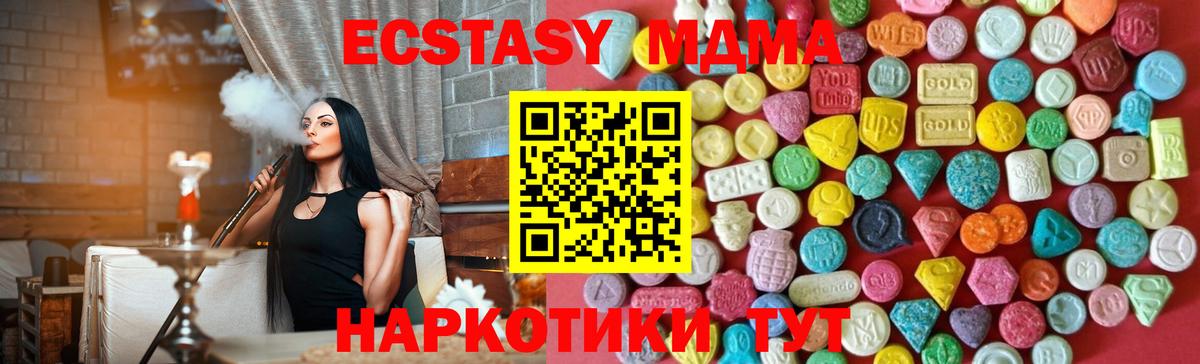 Экстази Punisher  MEGA онион  Похвистнево  Вход с VPN  Экстази MDMA  Экстази 
