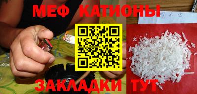 прущая мука Вязьма