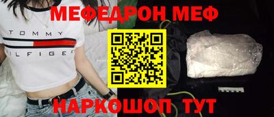 прущая мука Вязьма