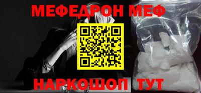 прущая мука Вязьма