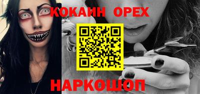 прущая мука Вязьма