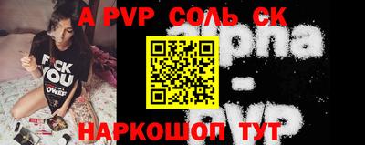 Альфа ПВП Вязники