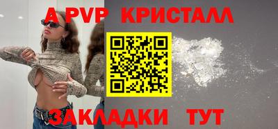 Альфа ПВП Вязники