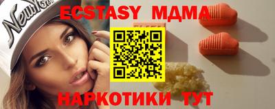 прущая мука Вязьма