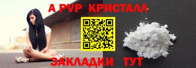 прущая мука Вязьма
