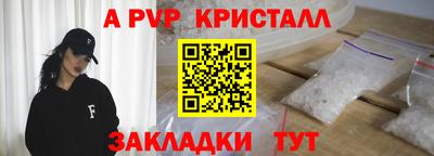 Альфа ПВП Вязники