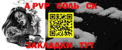 прущая мука Вязьма