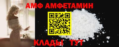 прущая мука Вязьма