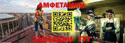прущая мука Вязьма
