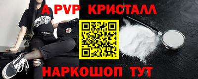 Альфа ПВП Вязники