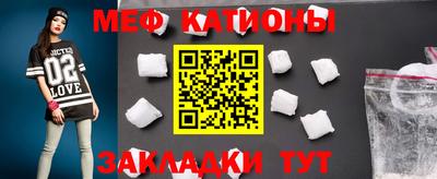 прущая мука Вязьма