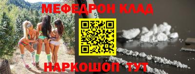 прущая мука Вязьма