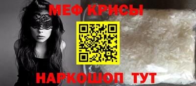 прущая мука Вязьма