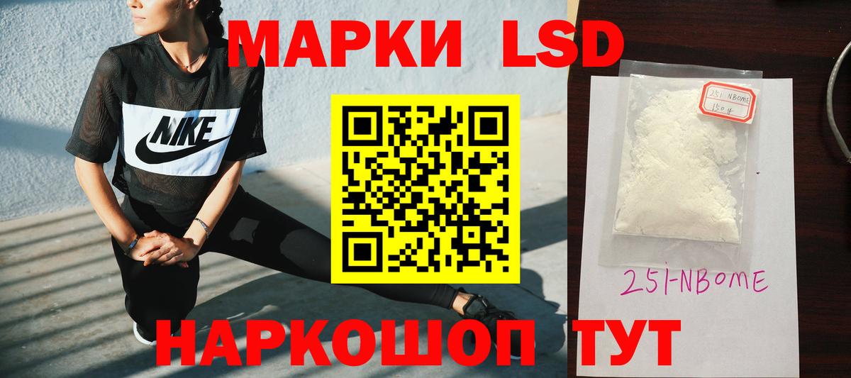 Лсд 25 экстази кислота  Вход с VPN  Похвистнево  Лсд 25 экстази ecstasy 