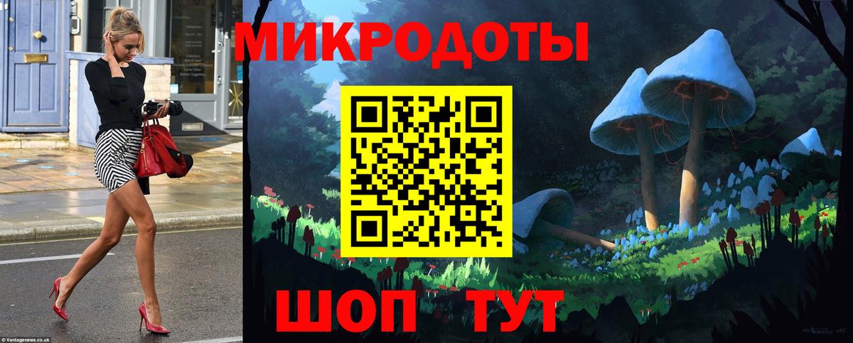 Галлюциногенные грибы MAGIC MUSHROOMS Похвистнево