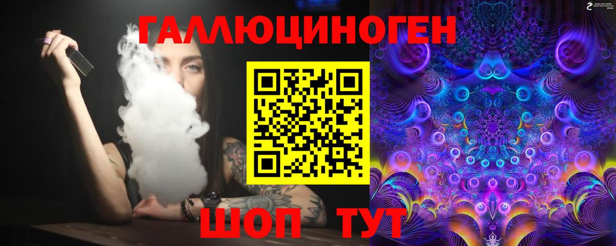 Галлюциногенные грибы Cubensis  Вход с VPN  дарнет шоп  Похвистнево 