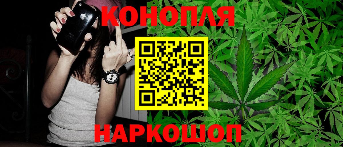 Бошки марихуана LSD WEED Похвистнево
