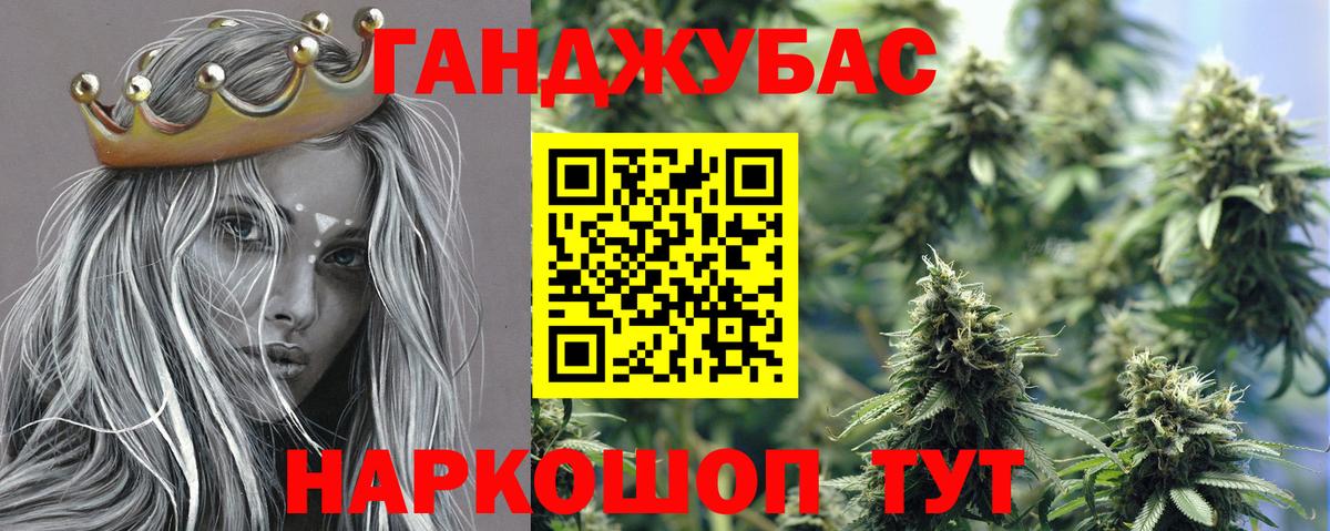 Каннабис Bruce Banner  Марихуана марихуана  Похвистнево  Вход с VPN  Конопля план 